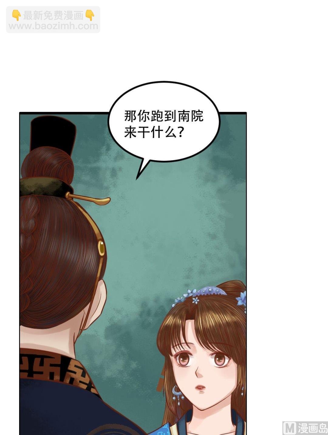 第31话 常喜苏醒