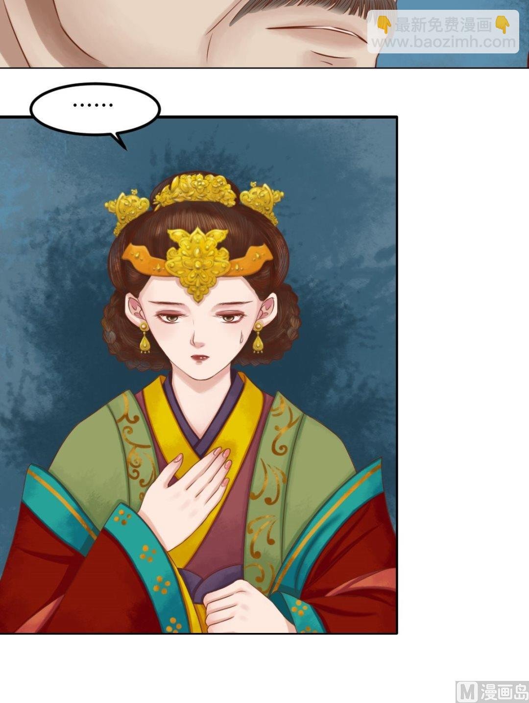 第31话 常喜苏醒