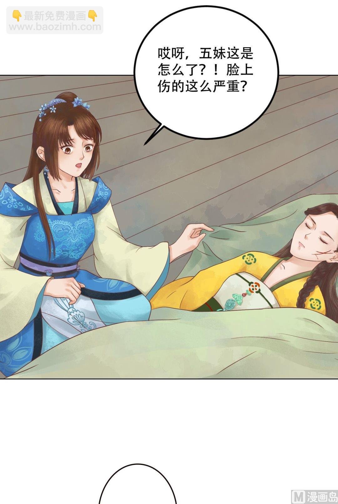 第31话 常喜苏醒