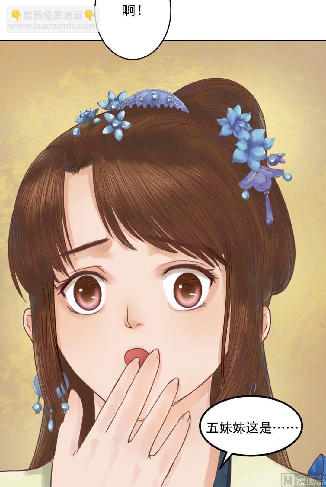 第31话 常喜苏醒
