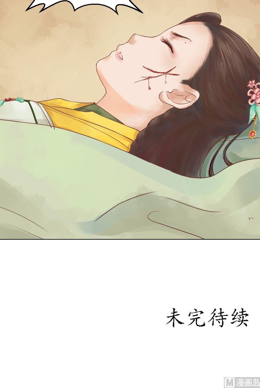 第31话 常喜苏醒