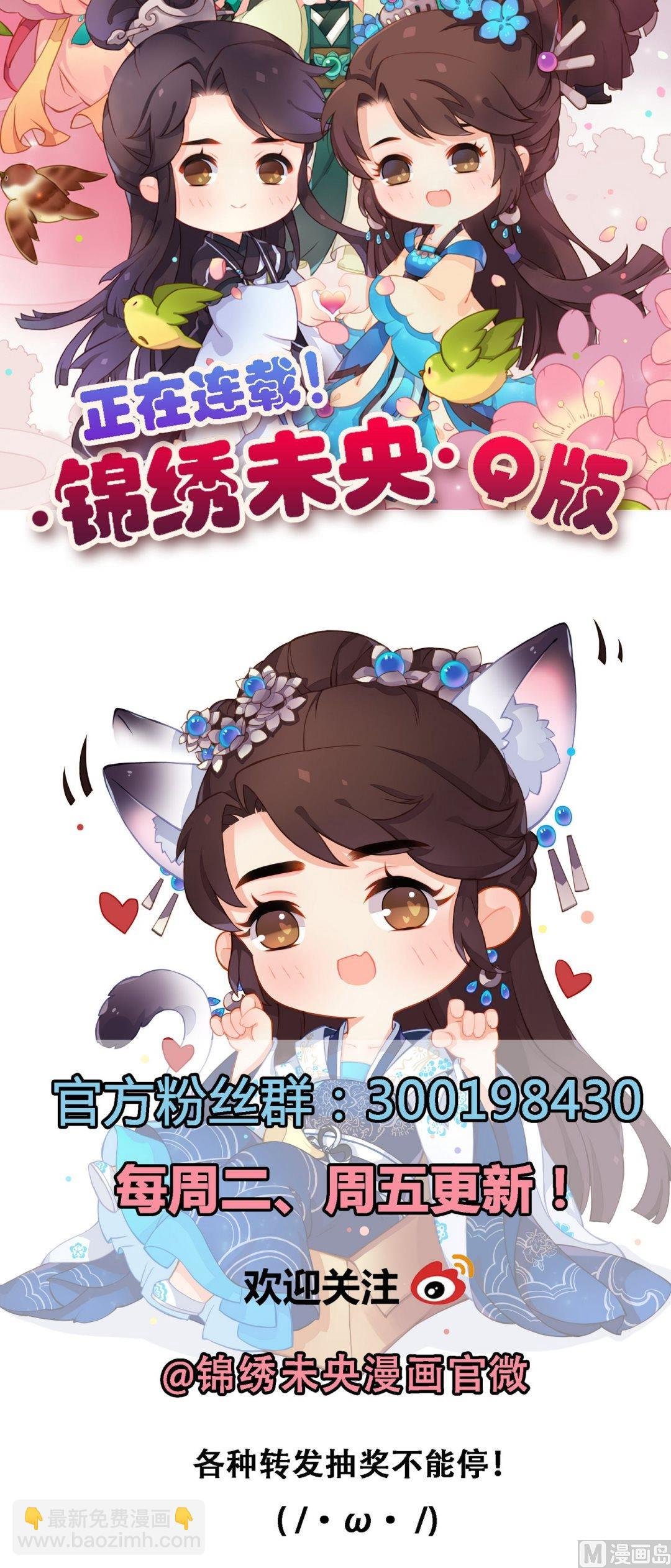 第31话 常喜苏醒