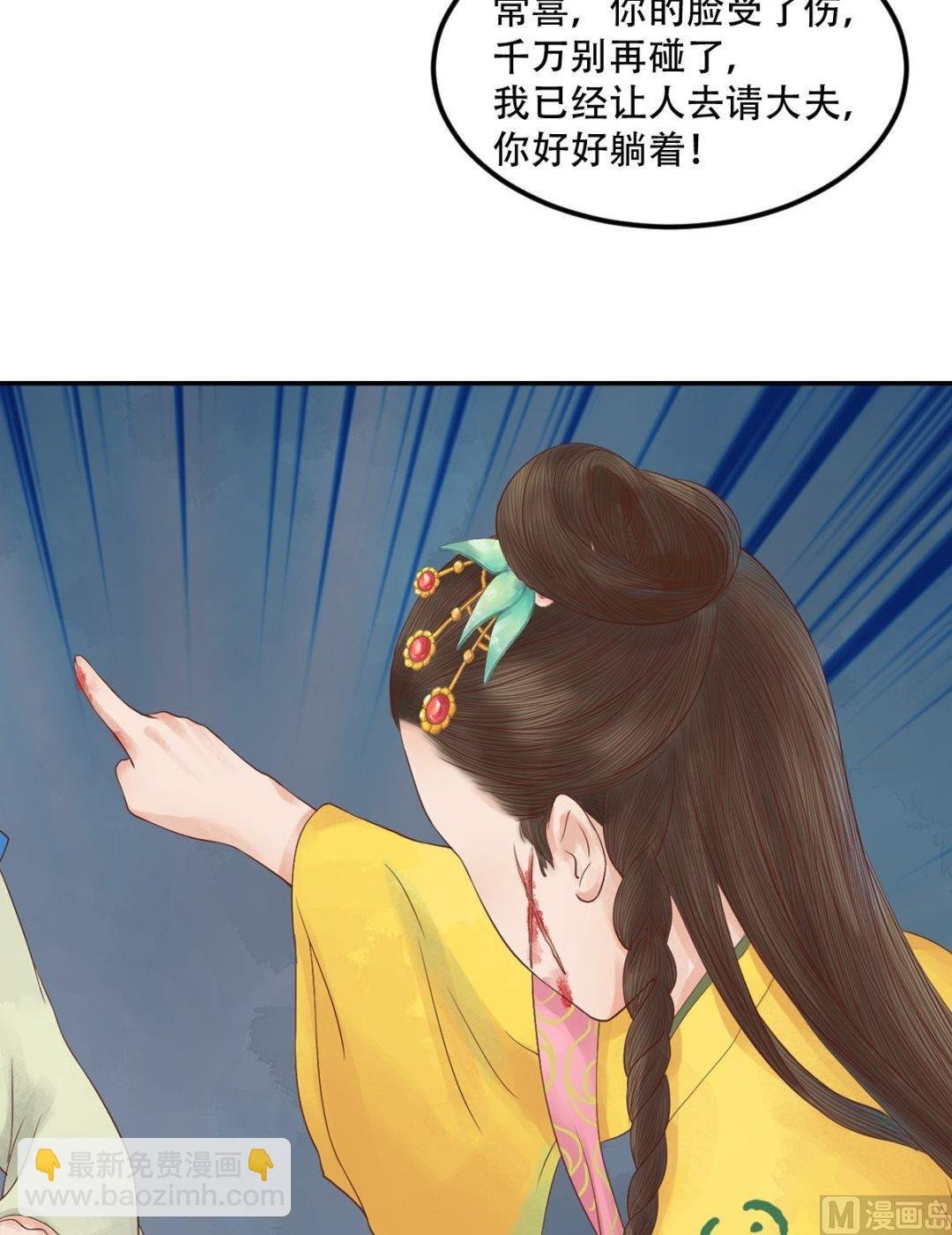 第32话仇怨已深