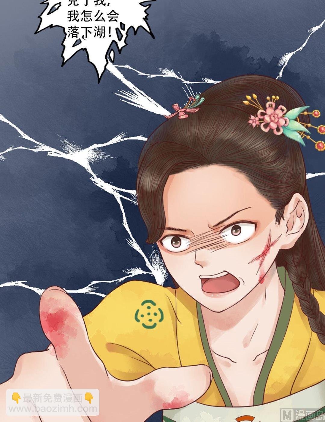 第32话仇怨已深