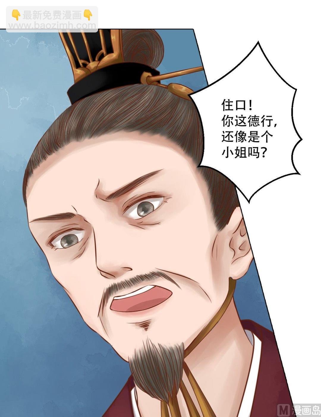 第32话仇怨已深