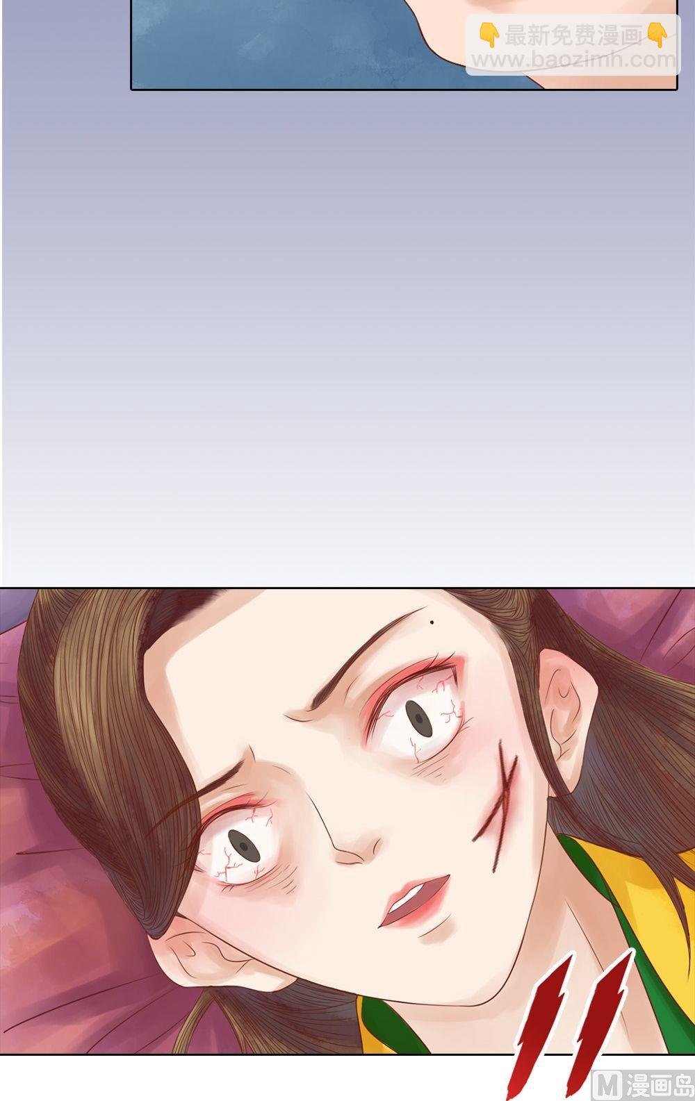 第33话异象迷云