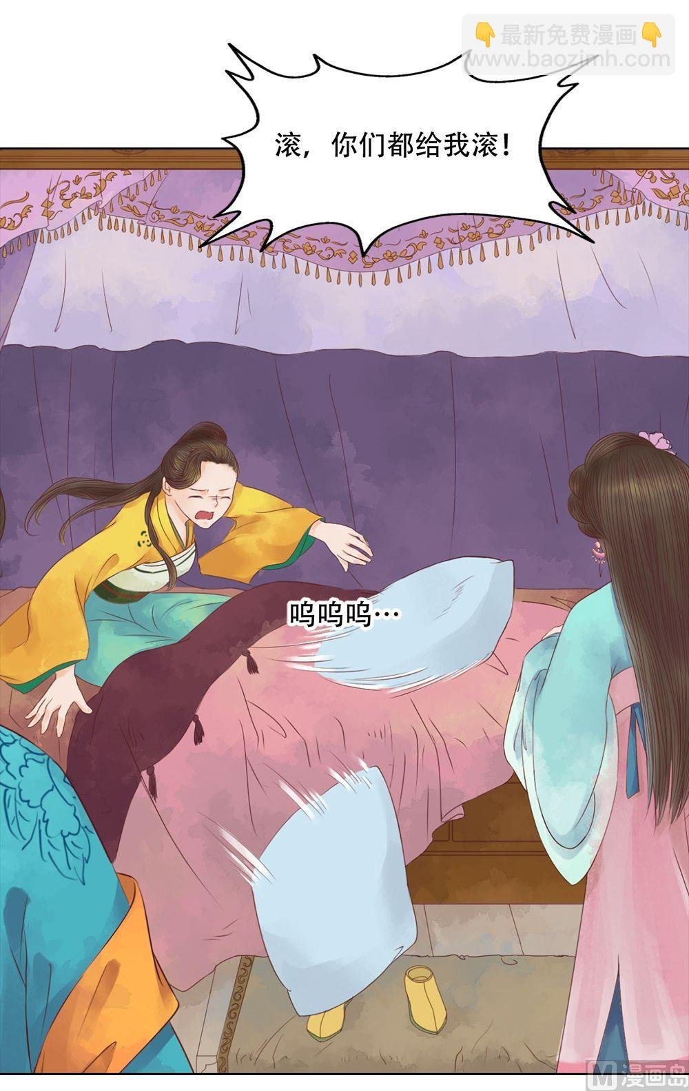 第33话异象迷云