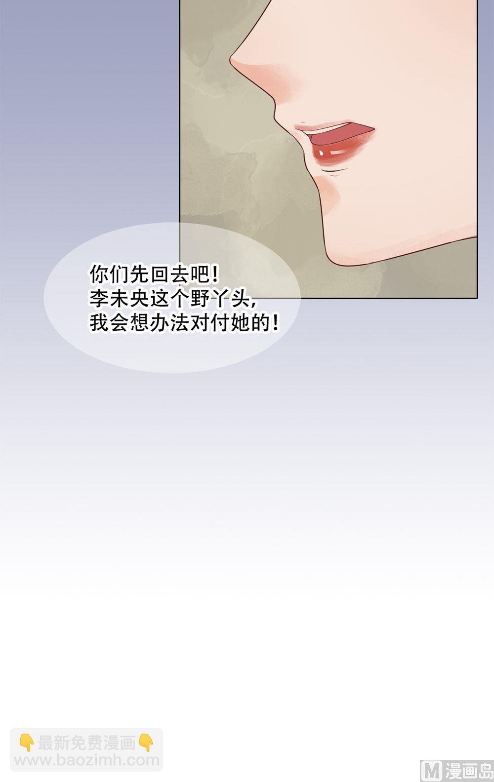 第33话异象迷云