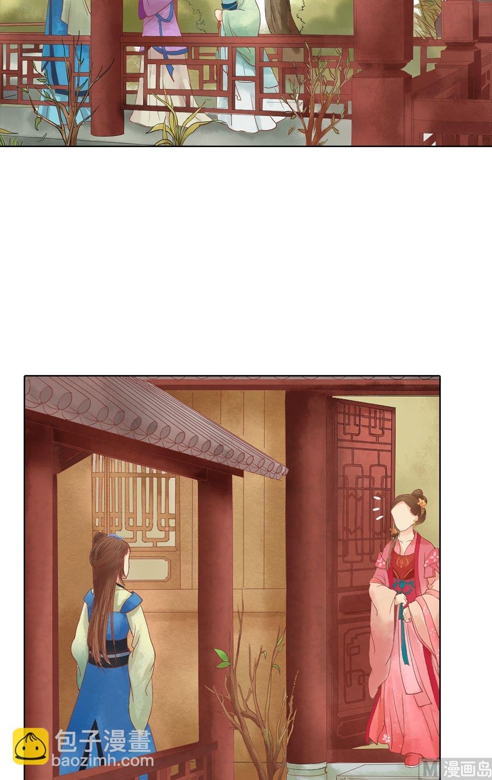 第33话异象迷云