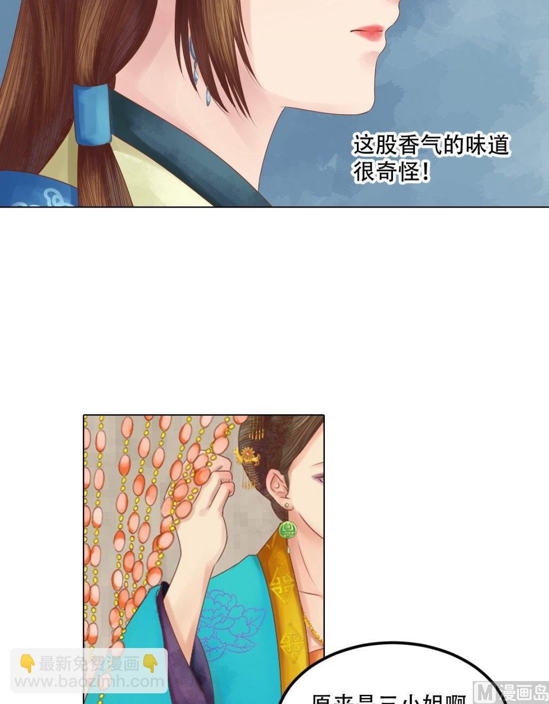 第33话异象迷云
