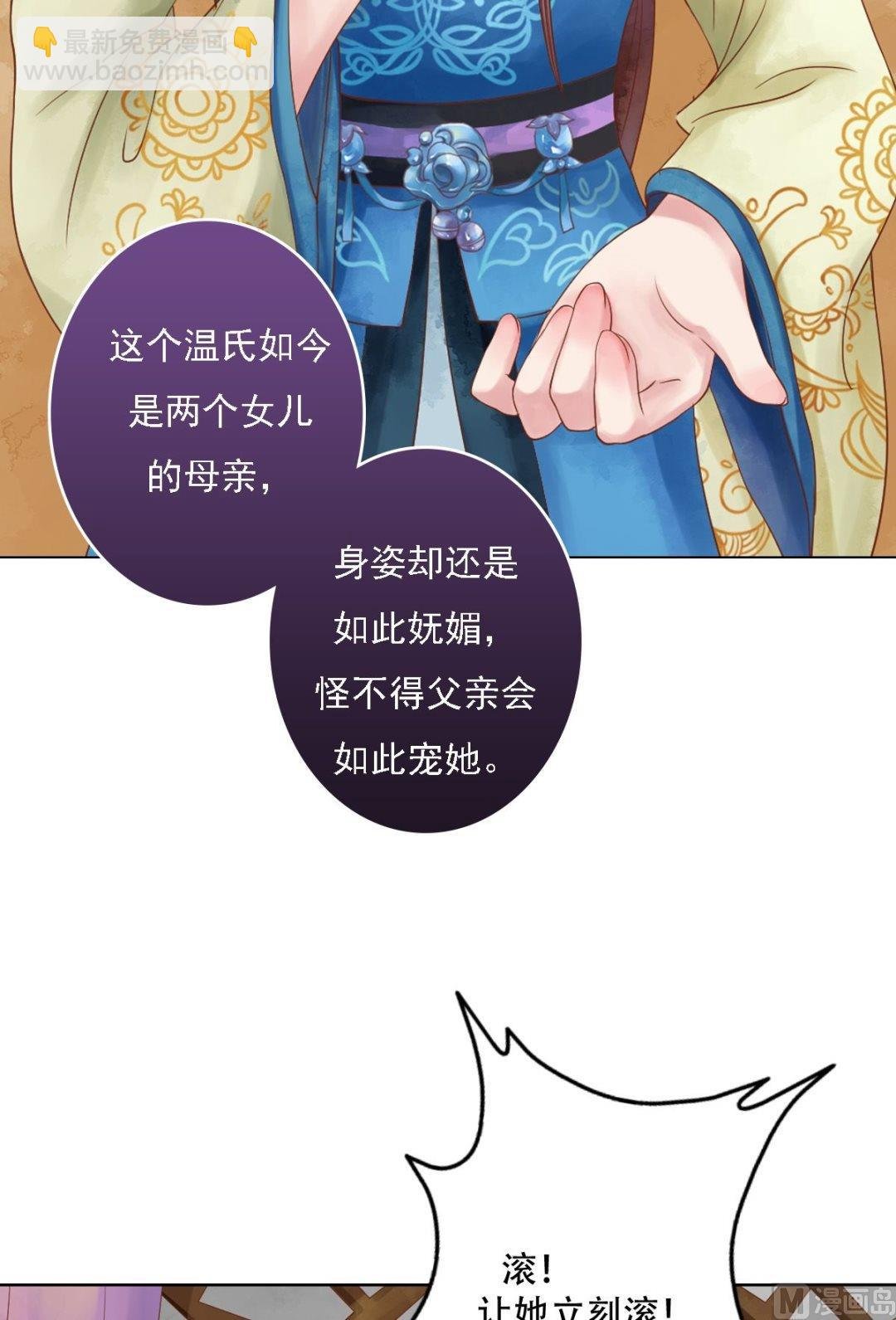 第34话瓦解心防