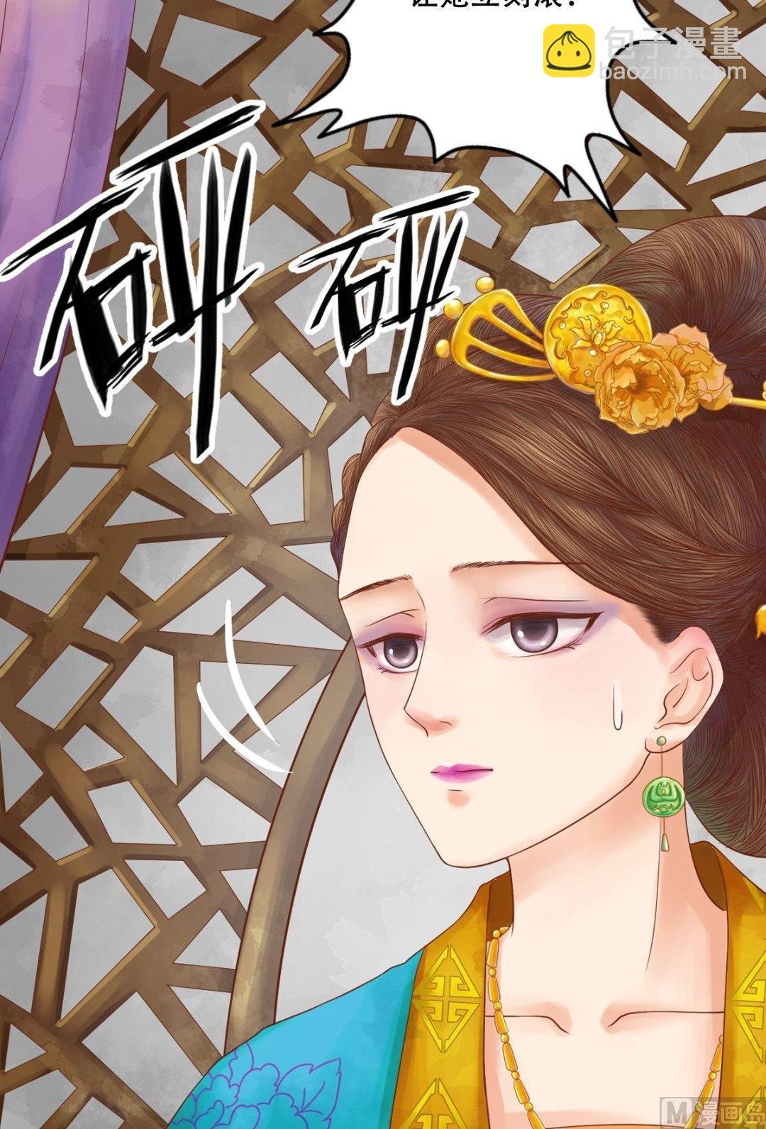 第34话瓦解心防