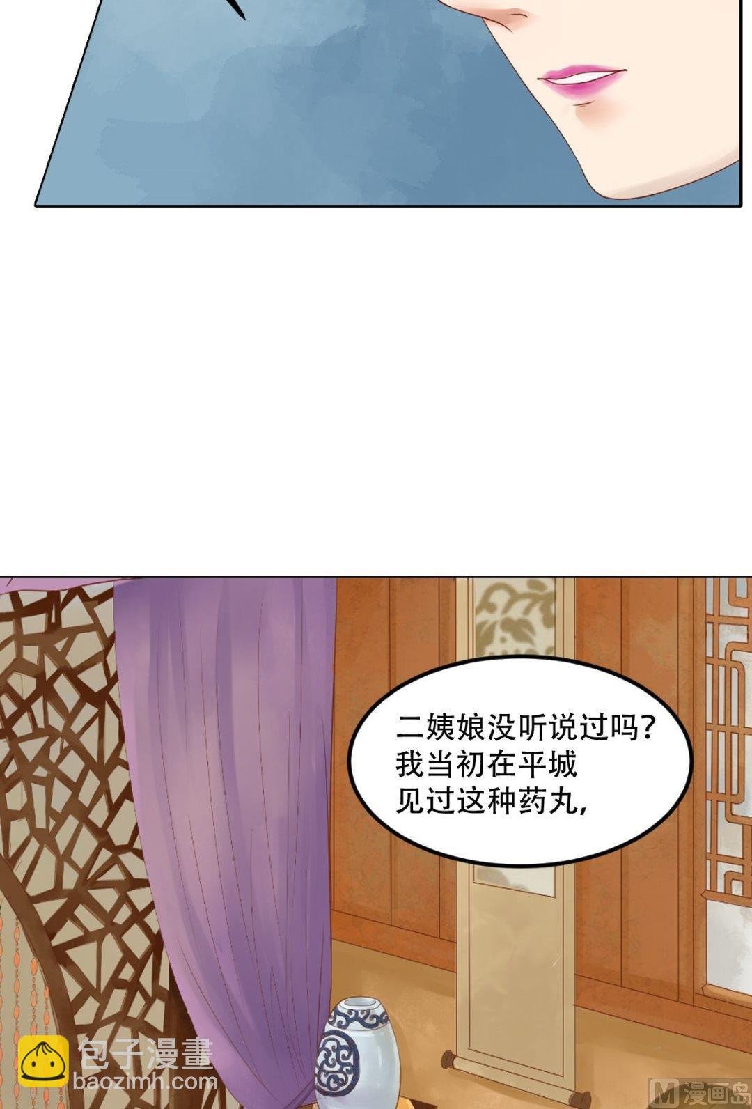 第34话瓦解心防