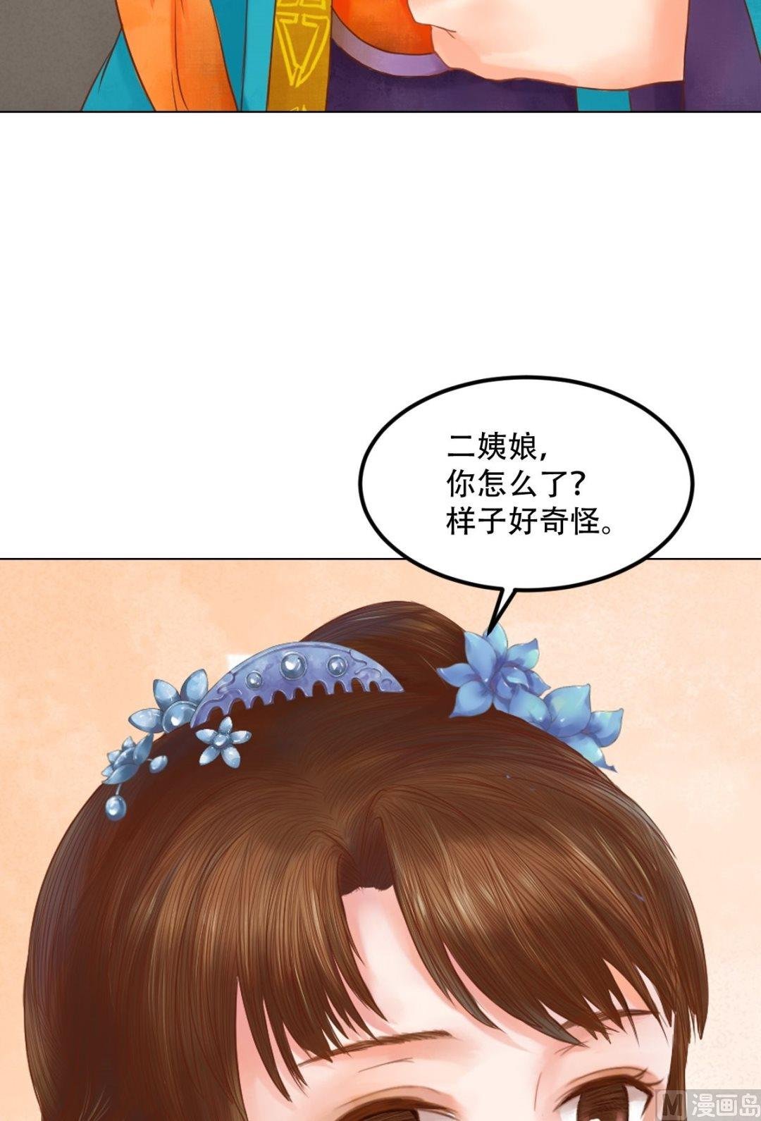 第34话瓦解心防