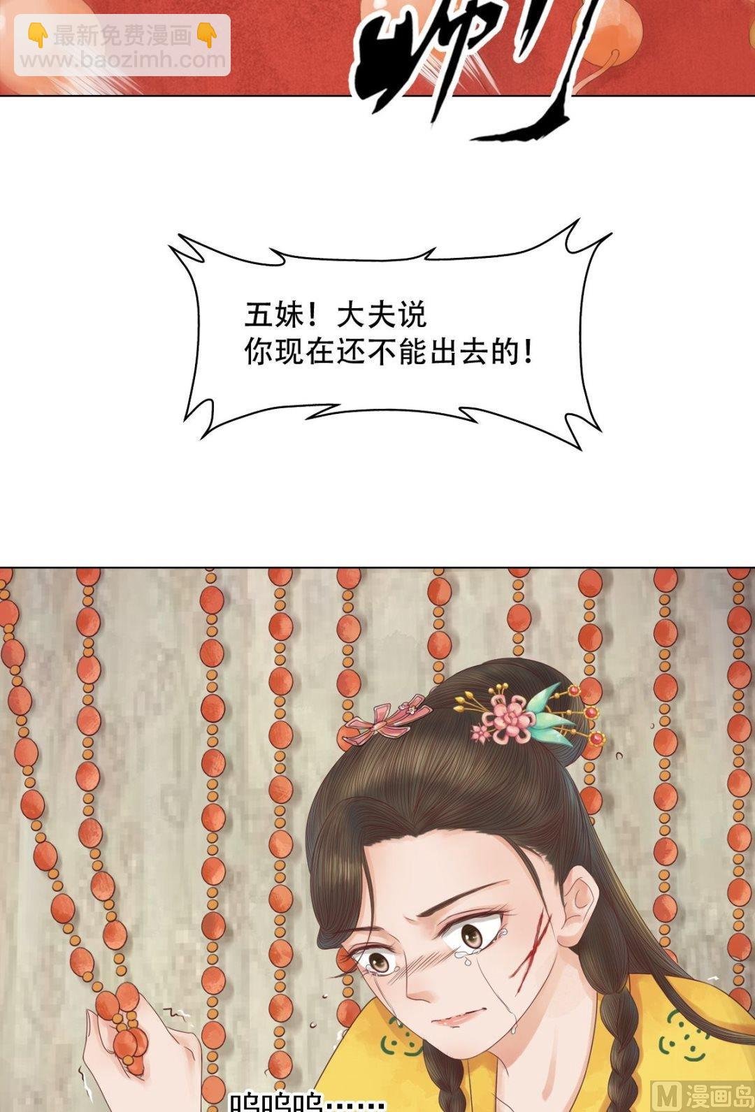 第34话瓦解心防