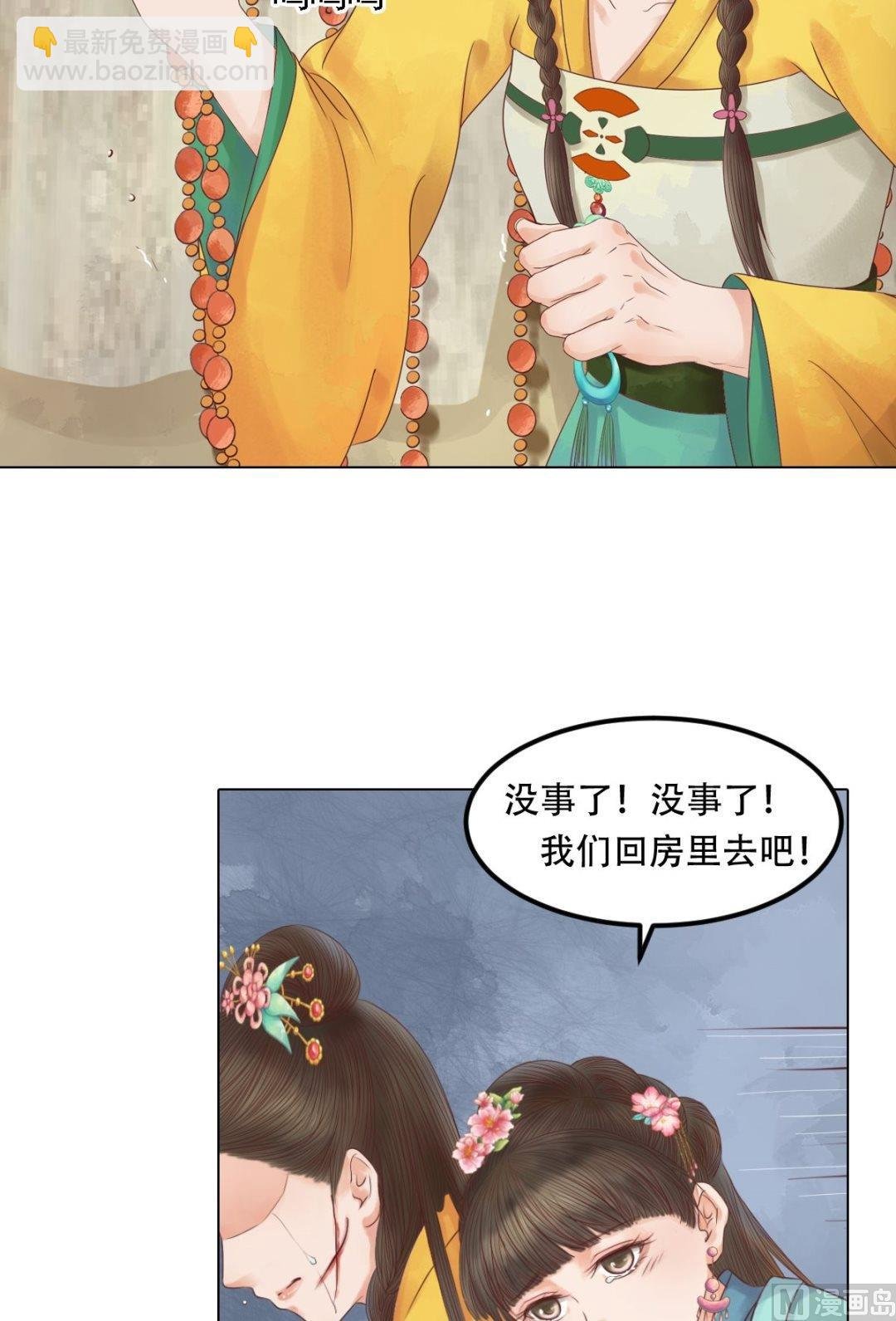 第34话瓦解心防