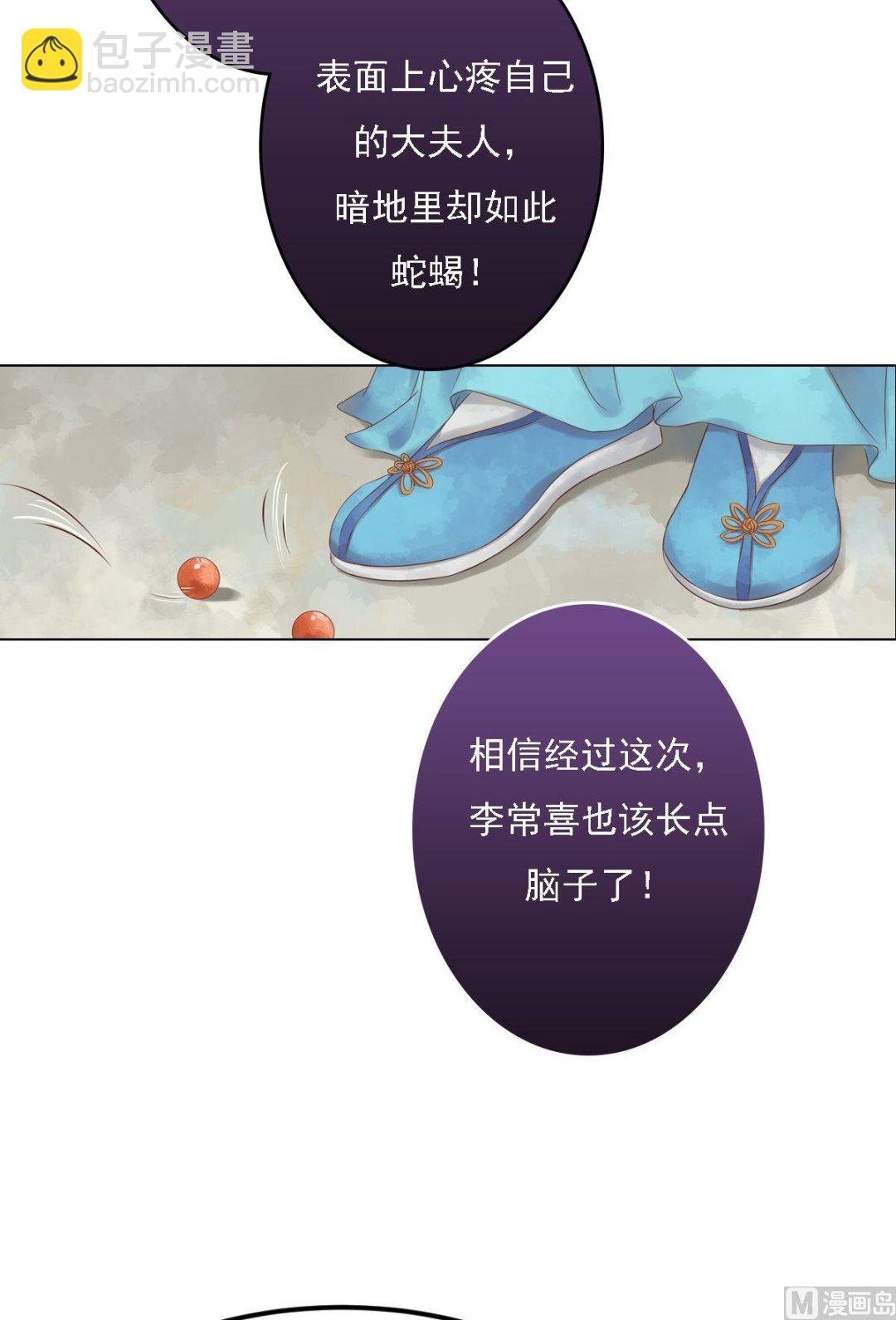 第34话瓦解心防