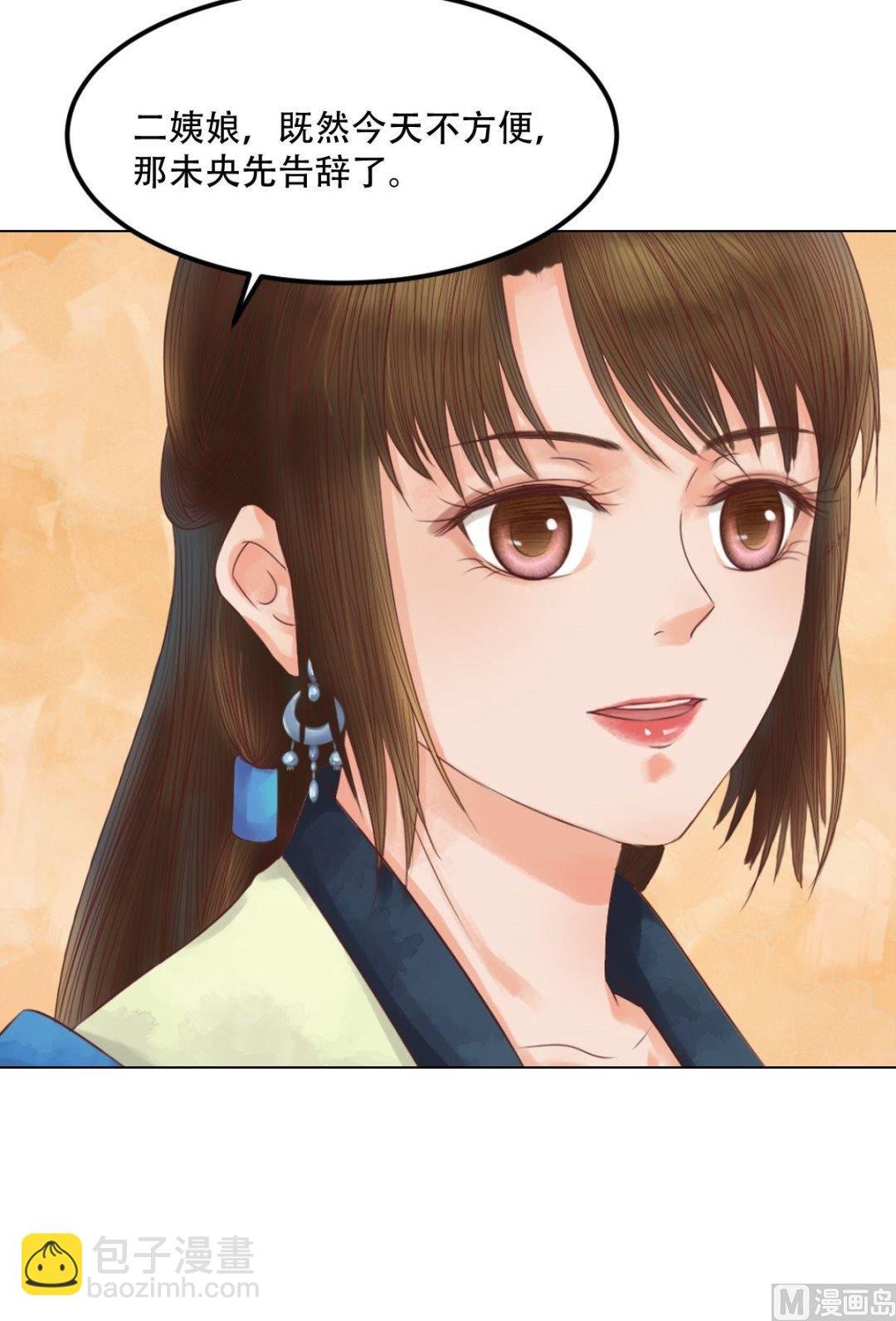 第34话瓦解心防