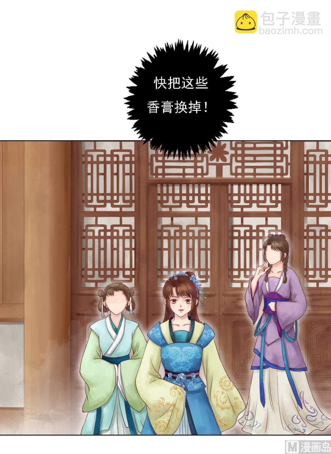 第34话瓦解心防