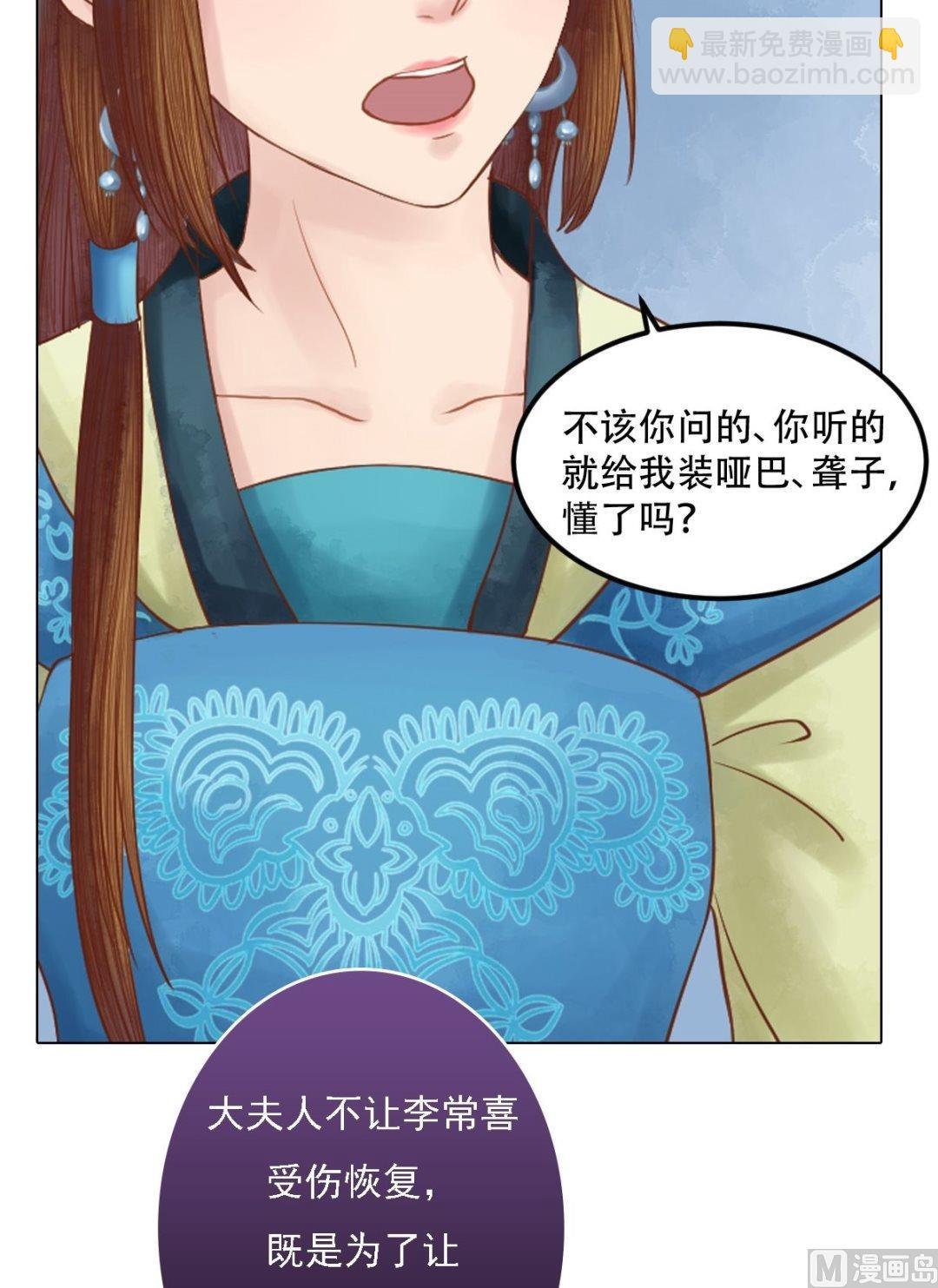 第34话瓦解心防