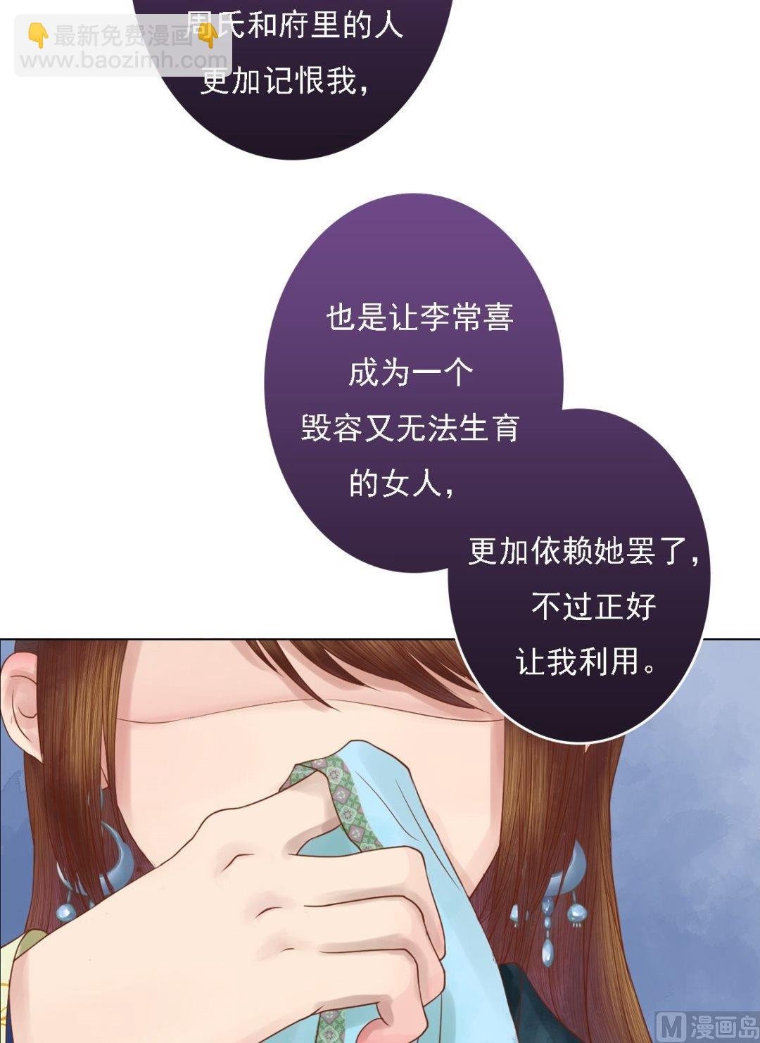 第34话瓦解心防
