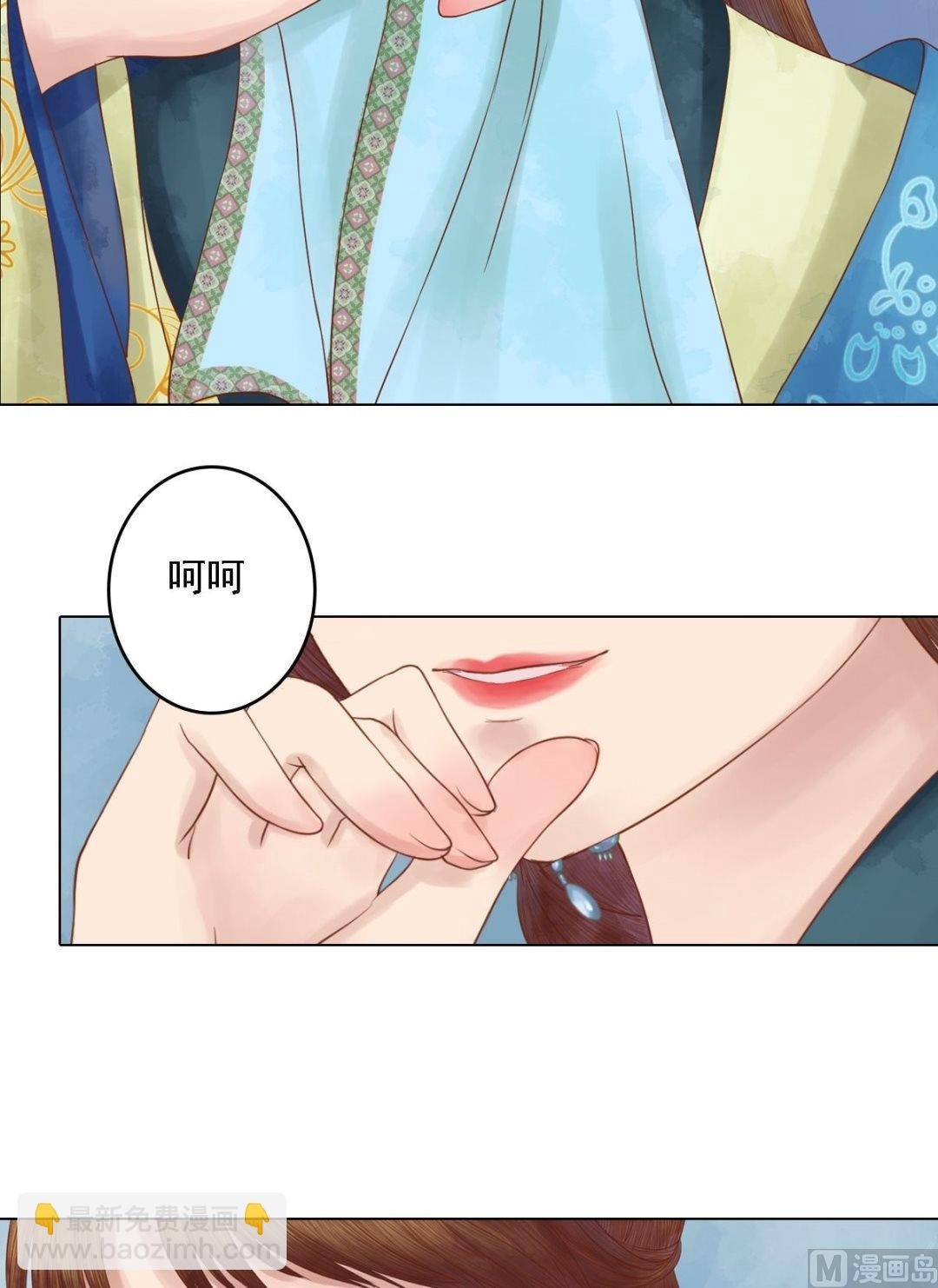 第34话瓦解心防