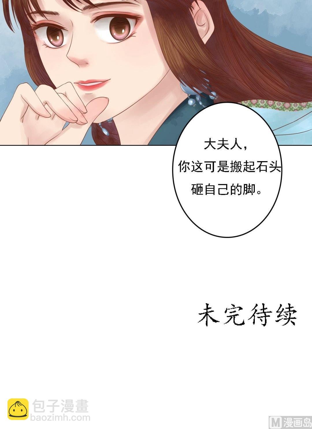 第34话瓦解心防