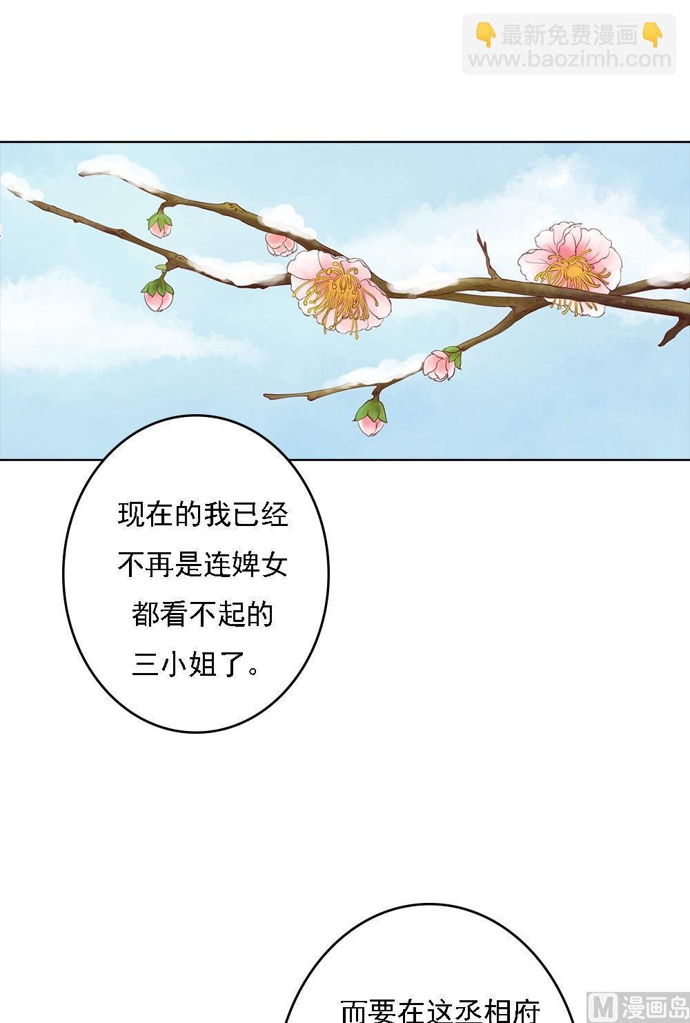 第35话敏德的心