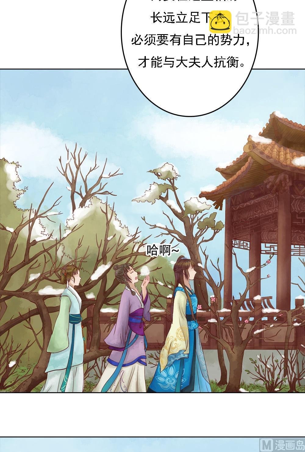 第35话敏德的心