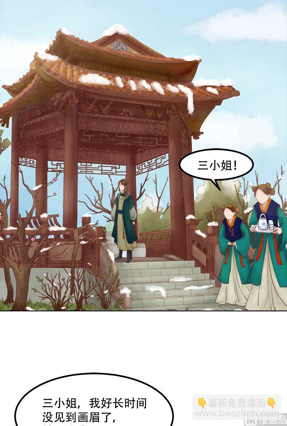 第35话敏德的心