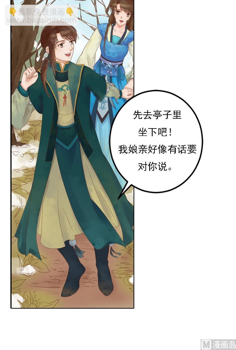 第35话敏德的心
