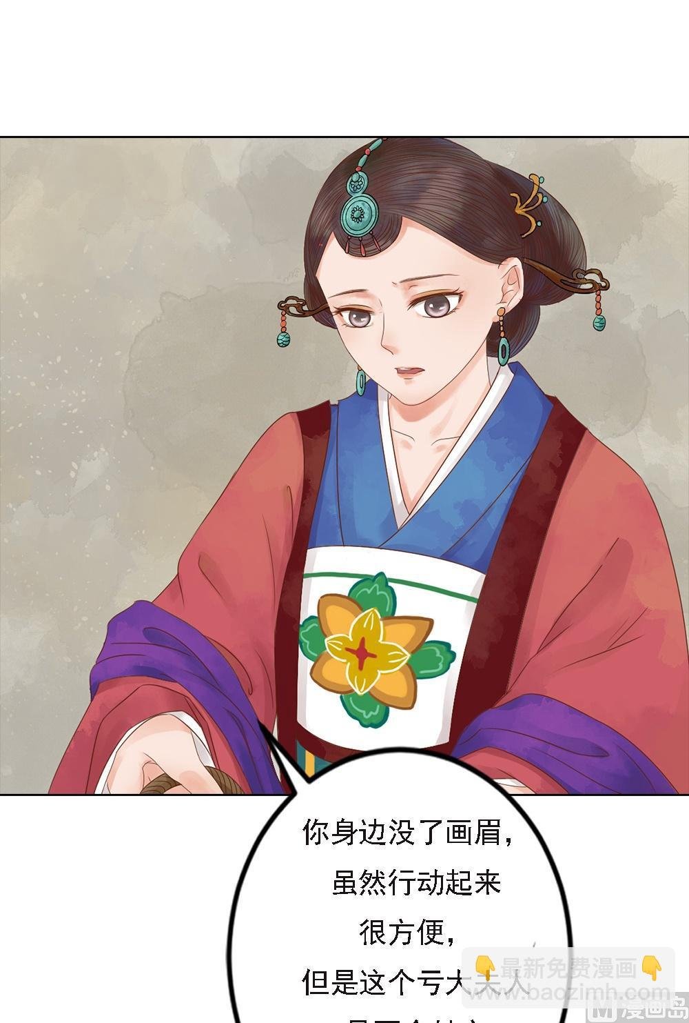 第35话敏德的心