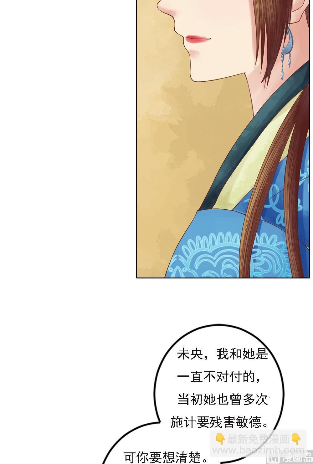 第35话敏德的心