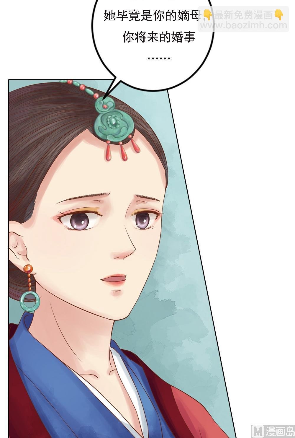 第35话敏德的心
