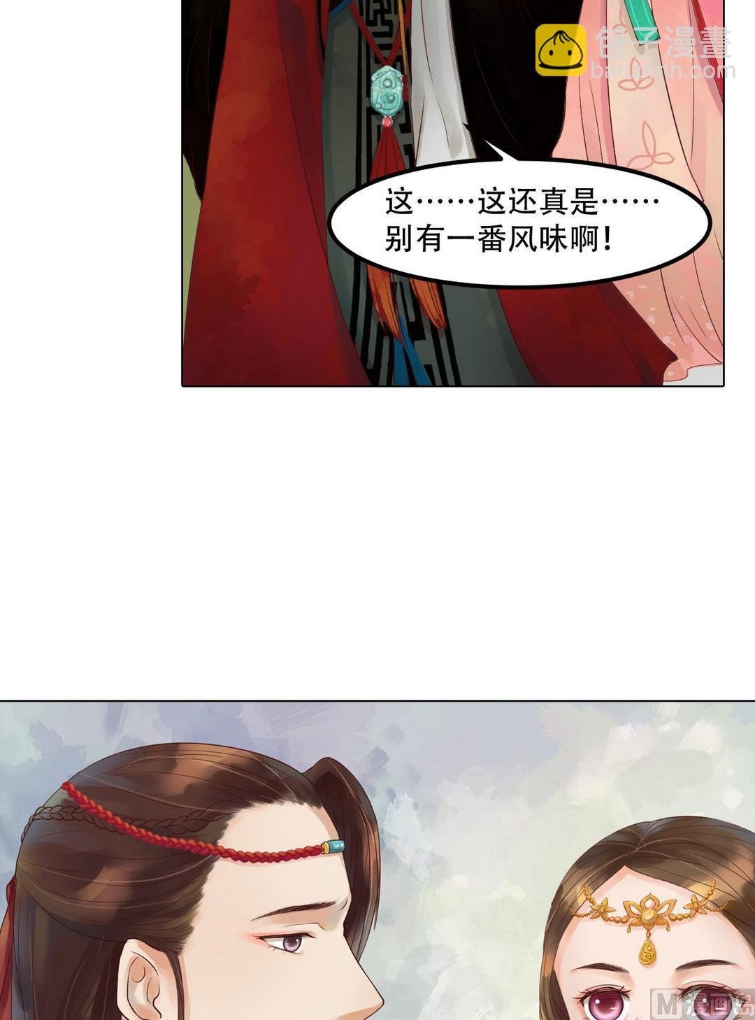 第36话花间