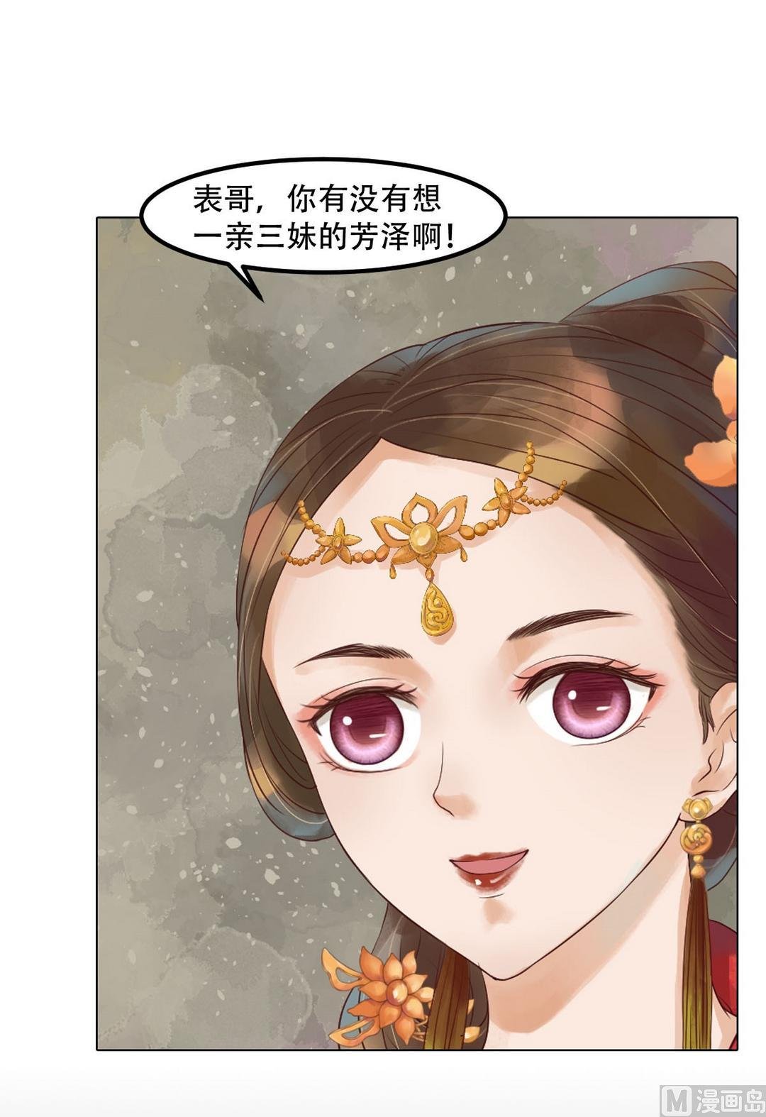 第37话雨夜来信