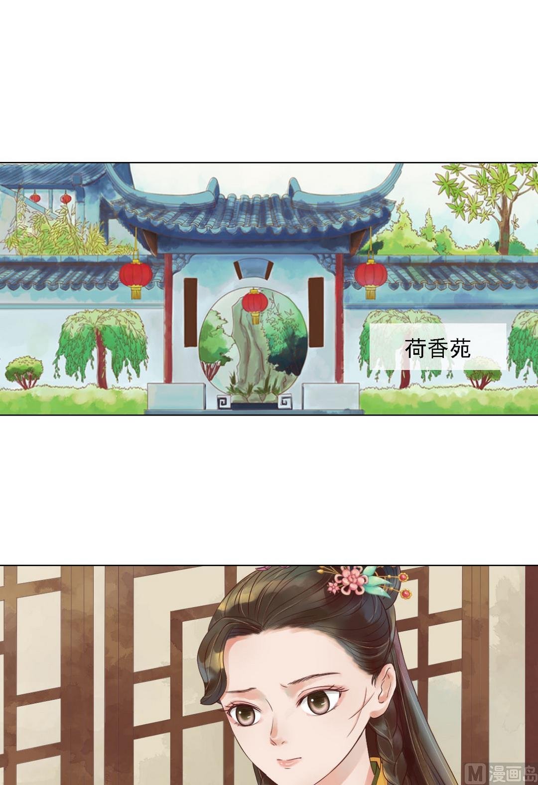 第37话雨夜来信