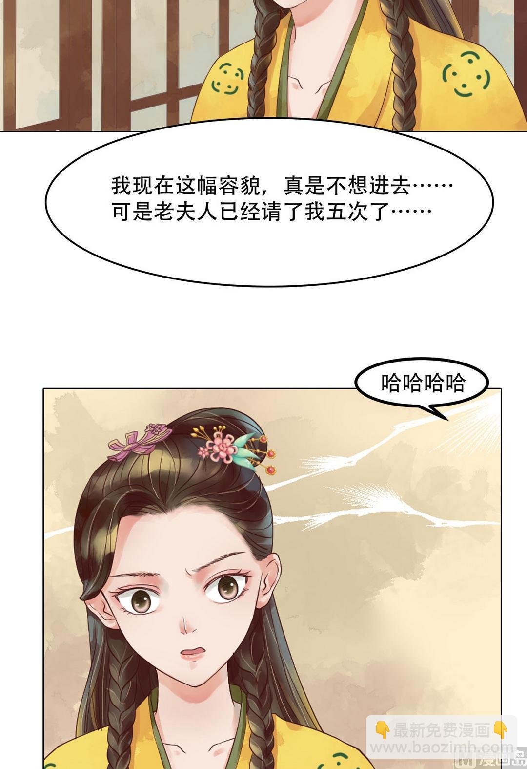 第37话雨夜来信