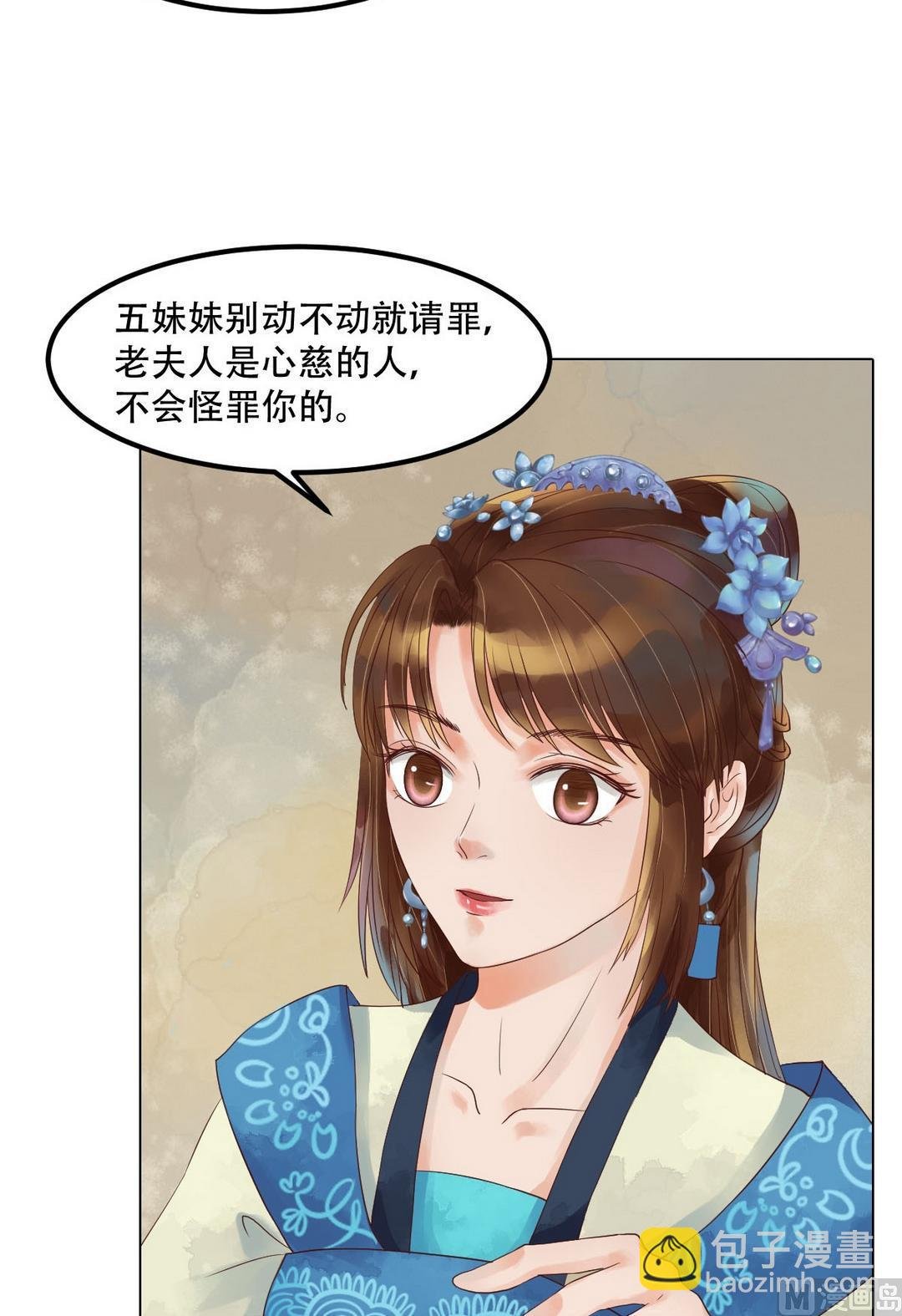 第37话雨夜来信