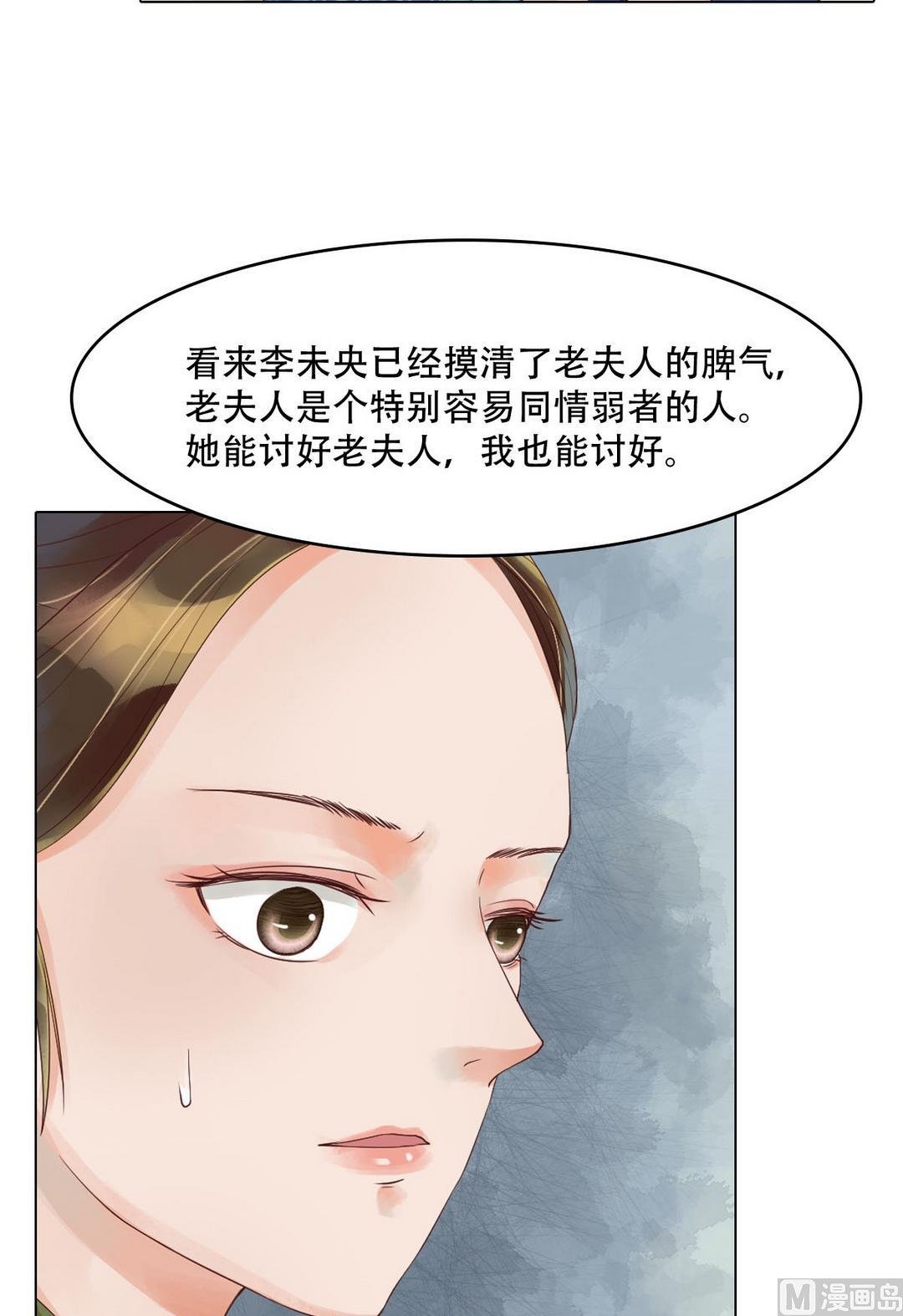 第37话雨夜来信