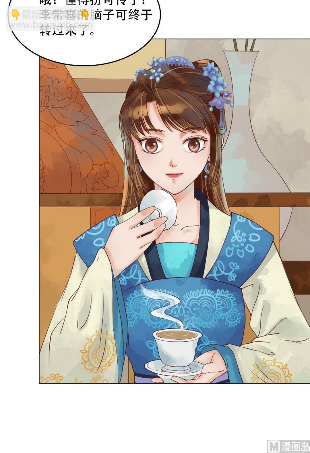 第37话雨夜来信