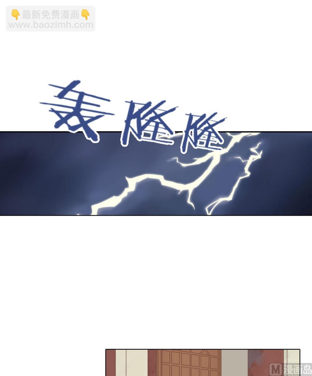 第37话雨夜来信