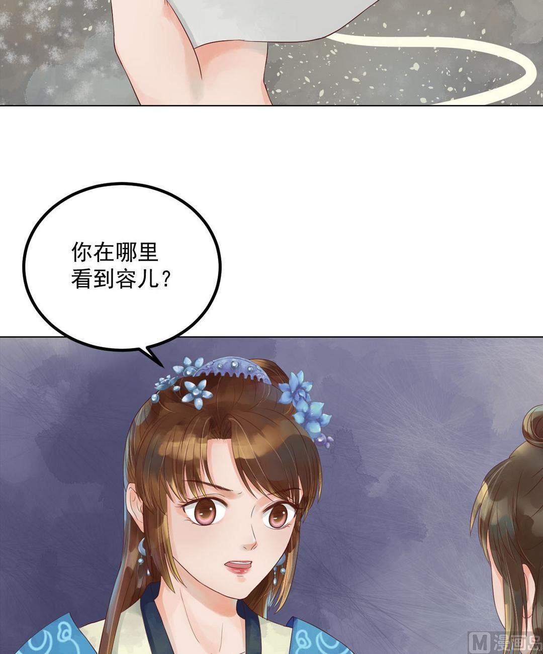 第37话雨夜来信