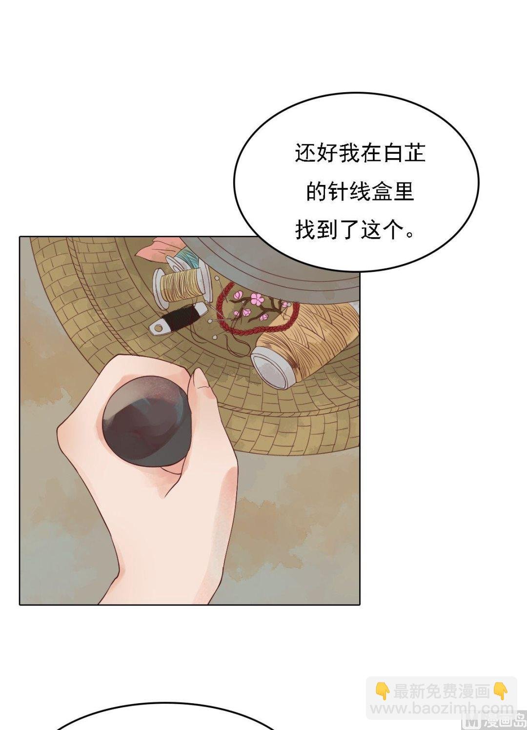 第38话严惩高进