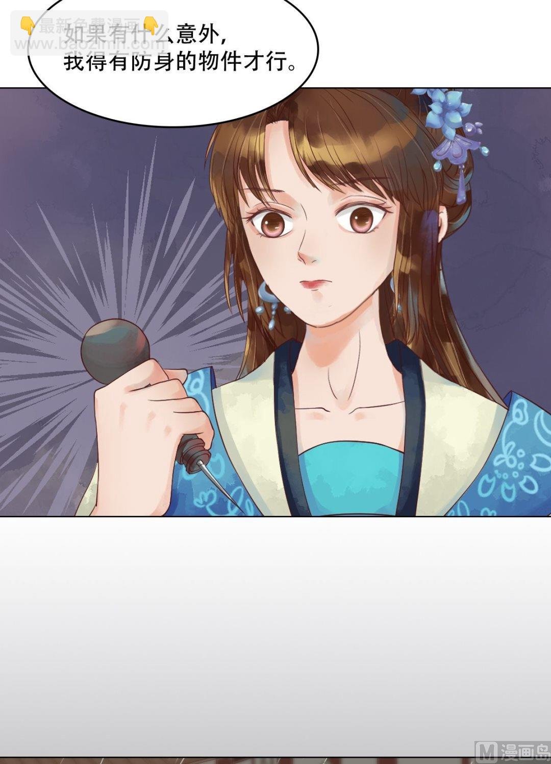 第38话严惩高进