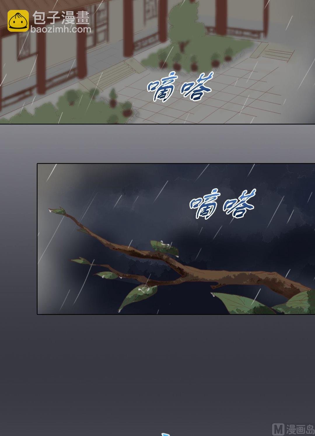第38话严惩高进