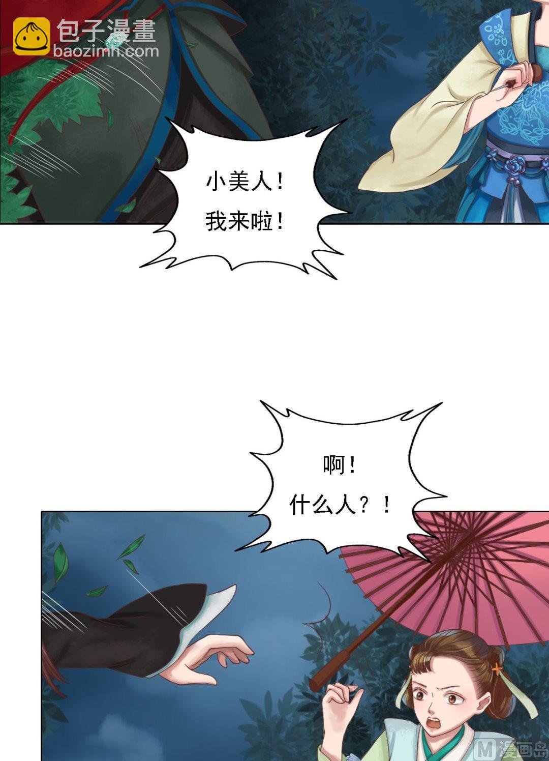 第38话严惩高进