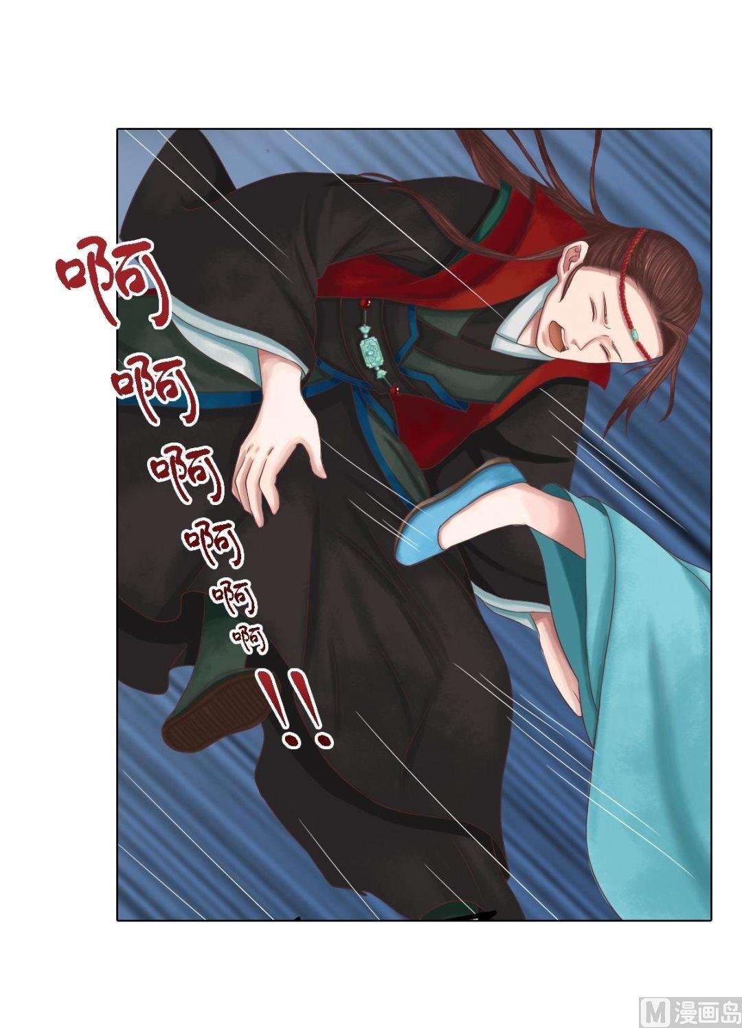 第38话严惩高进