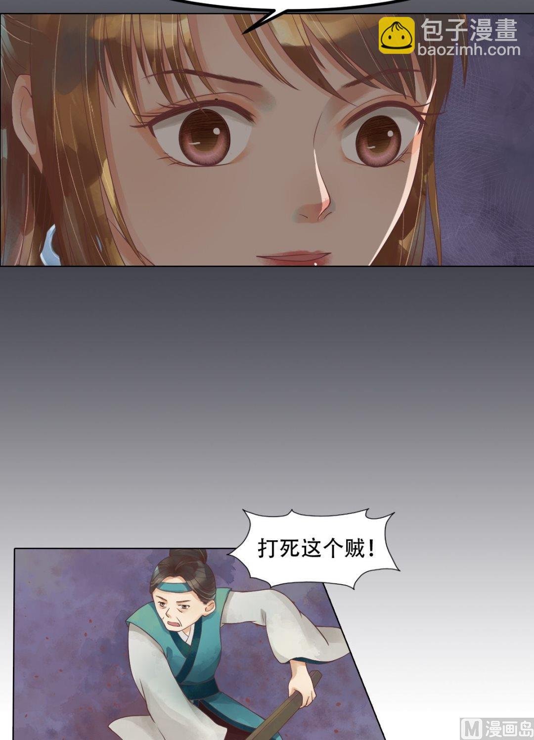 第38话严惩高进