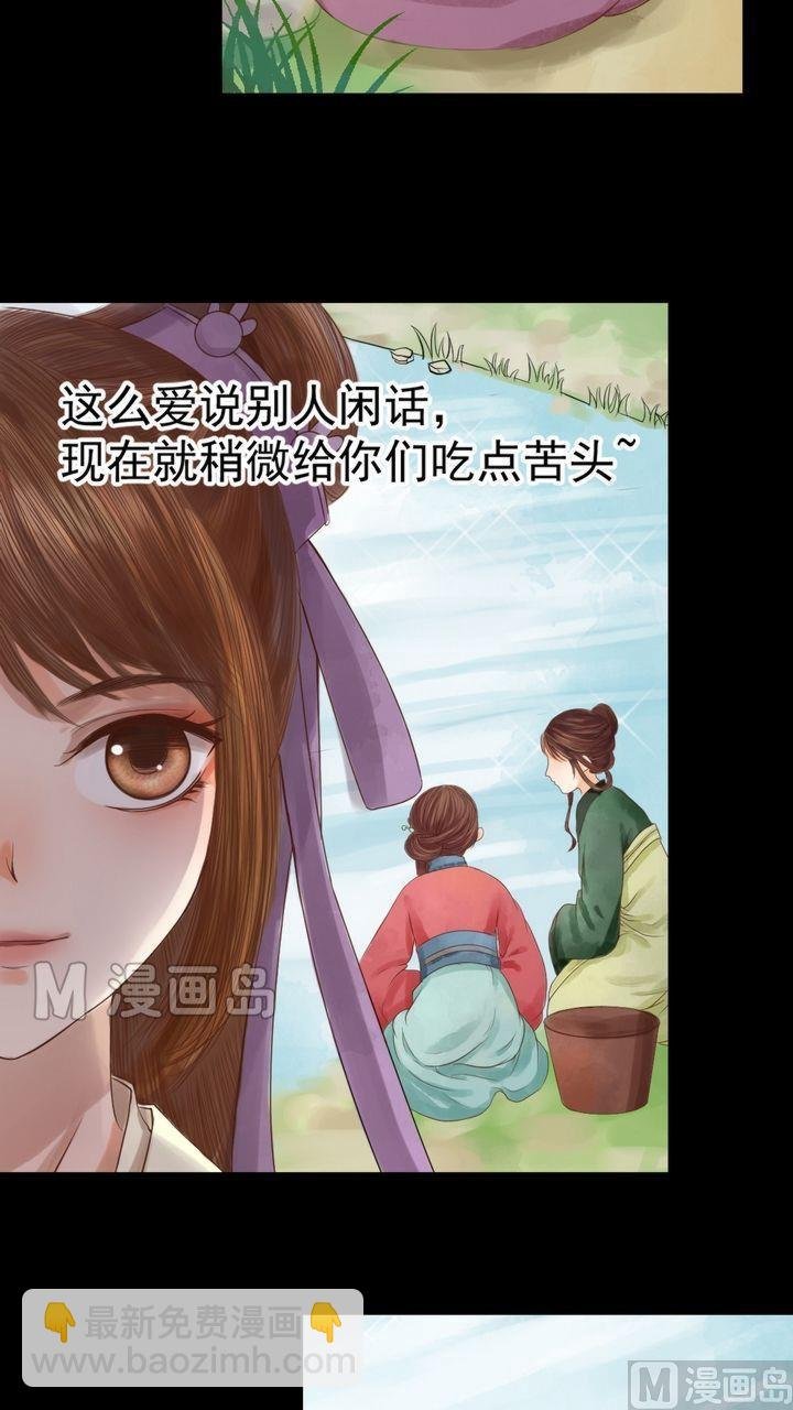 第3话 周婶之祸